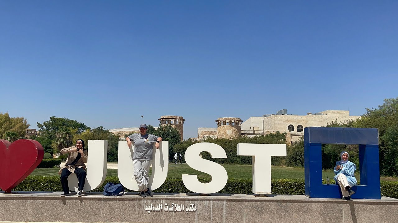 لفة بجامعة التكنو (العلوم و التكنولوجيا)🏫