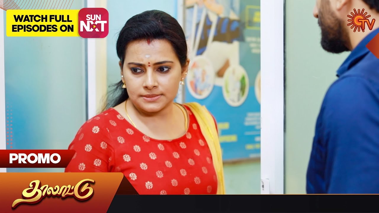thalattu-promo-13-june-2023-sun-tv-serial-tamil-serial-youtube