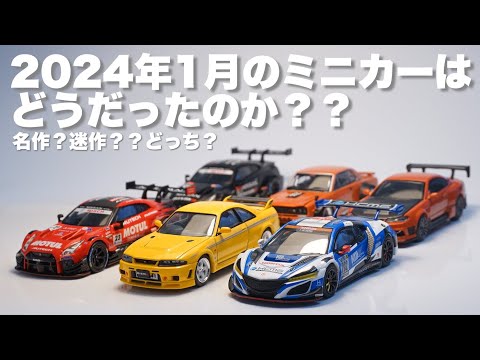 サンジ　ミニカーカスタム　9台 hqdefault.jpg