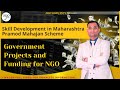 Government projects and funding for ngo in skill development in maharashtra pramod mahajan scheme