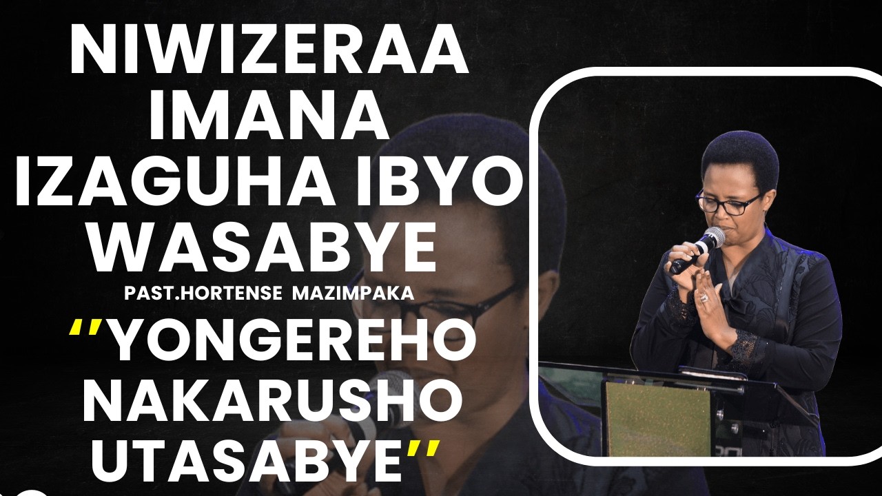 Если вы верите в Бога, Он даст вам то, о чём вы просили, а также то, о чём вы не просили. (В прош...