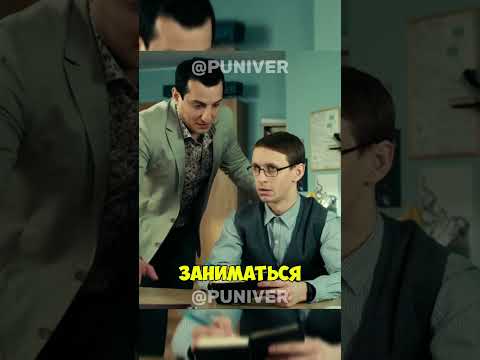 Валя не знает когда дарить подарки Маше🤣 #shorts #юмор #новыесериалы #сериал