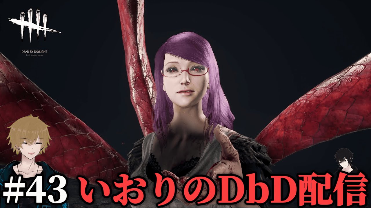 #43【DbD】いおりのDbD配信【Dead by Daylight Steam版】