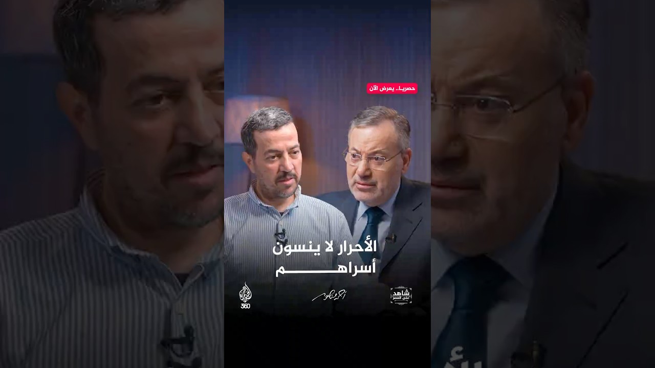 كيف بدأت استراتيجية أسر الجنود لتحرير الأسرى؟ | شاهد على العصر