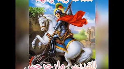 توا توا بابا يسوع بطل الحدوته