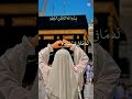 آ یت کرسی Islamic Videos Islamicshort Beautiful Love Islamicstories Islamictales Bestislamic آ یت کرسی Islamic Videos Islamicshort Beautiful Love Islamicstories Islamictales Bestislamic