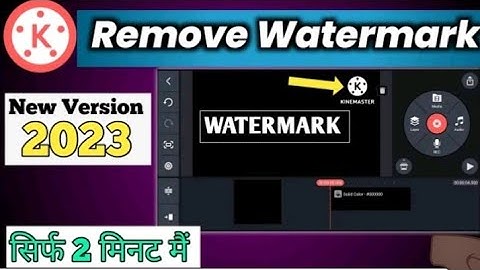 How to remove kinemaster watermark 2023 || kinemaster ka logo kaise hataye 2023 || New tricks