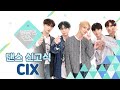 (SUB) [4K] CIX의 댄스신고식💥 | BTS, CIX, Stray Kids, TREASURE  | COVER | 얼음땡댄스 EP 01