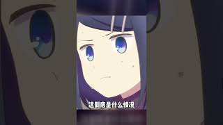 7月新番:我只想攻略地下城...結果卻變成每天打卡上班的社畜!爆笑必看 #热血动漫 #日漫 #范马刃牙 #刃牙 #动漫推荐