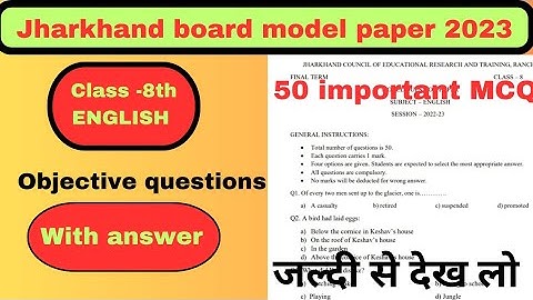 Jac board class 8 English model paper|jac board English objective question VVI 2023|#jac