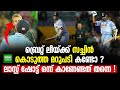 ബ്രെറ്റ് ലീയ്ക്ക് സച്ചിൻ കൊടുത്ത മറുപടി കണ്ടോ ? ലാസ്റ്റ് ഷോട്ട് ഒന്ന് കാണേണ്ടത് തന്നെ !!