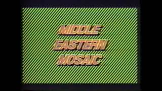 Joseph Salame | Middle Eastern Mosaic 1986-1990
