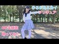 ひろがるスカイプリキュア OP主題歌「ひろがるスカイ!プリキュア 〜Hero Girls〜」踊ってみた