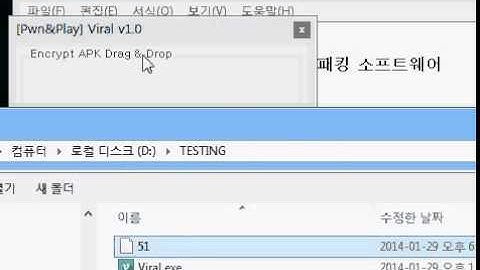 Encrypted APK File Unpacker "Viral"