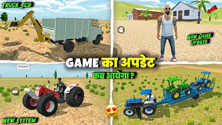 New Update कब आयेगा DATE ?💥 & Indian Thug Life Simulator 3d Game New City Added  screenshot 1