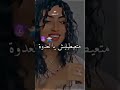 اغاني راي شاشة سوداء2022 نميرو غير هو ماتعيطيليش ها لعدوة والله ماكنت واعي كنت حاسبك تاعي 