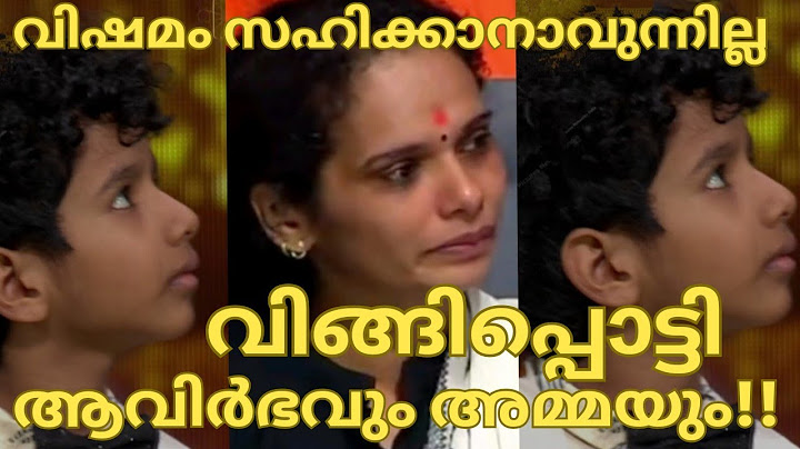 വിങ്ങിപ്പൊട്ടി ആവിർഭവും അമ്മയും-AVIRBHAV BREATHLESS SONG-AVIRBHAV SUPERSTAR SINGER 3 SEMI FINALE