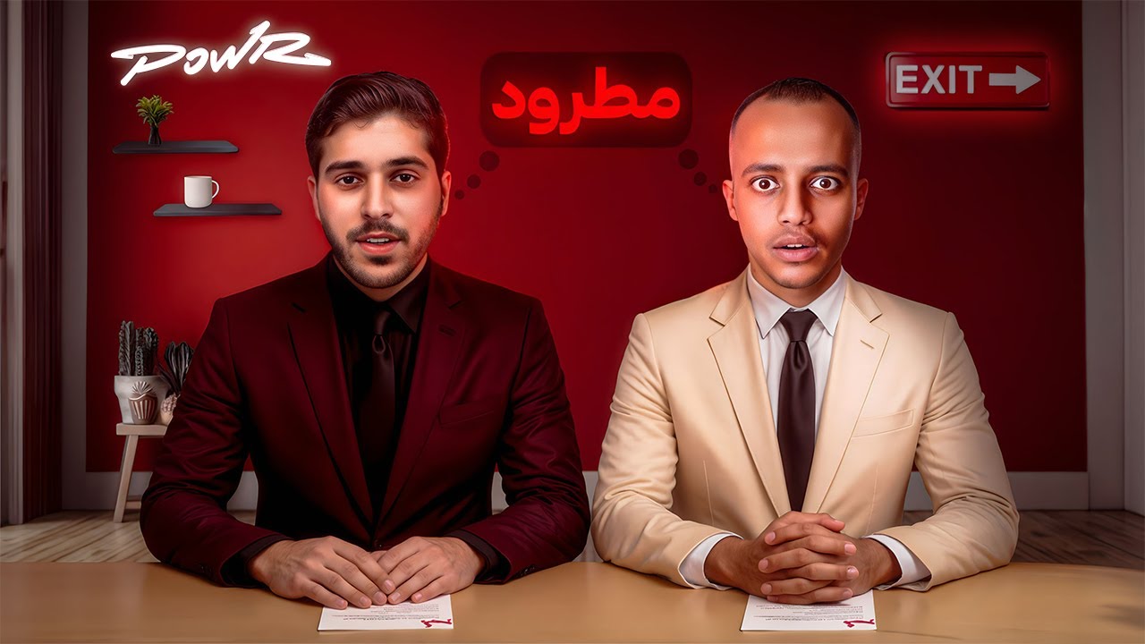 سبب فشل صهيب وأبو فلة مع باور !!