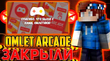 Как играть в Minecraft по сети на расстоянии