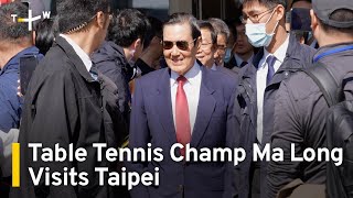 Chinese Students, Table Tennis Legend Ma Long Visit Taiwanese Universities｜TaiwanPlus News