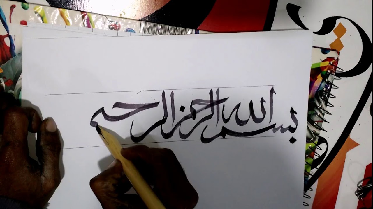 How to write Bismillah  Learn Arabic Calligraphy  How to Write Neat Hand  Writing Arabic