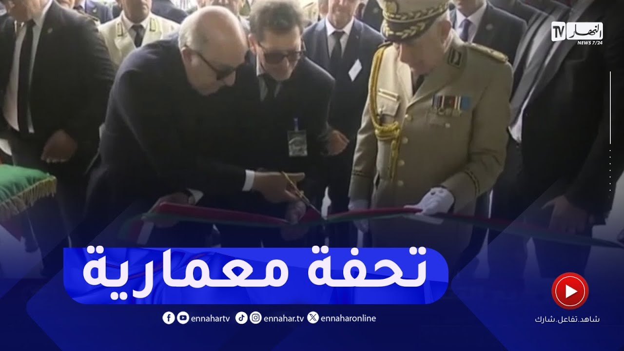 الرئيس تبون يدشن ملعب المجاهد حسين آيت أحمد في تيزي وزو
