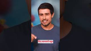 आदिवासी बुजुर्गों ने वैज्ञानिकों का रहस्य सुलझाया #indigenous #science