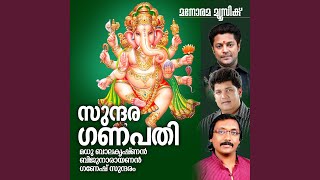 Modakam Unniappam