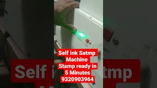 Self ink Stamp Machine Urgent Stamp Rubber Stamp Manufacturers & Suppliers