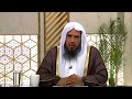 حكم المشاركة في الاحتفال بـ"المولد النبوي"- الشيخ د. سعد الخثلان