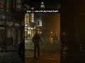 قصة بائع الجرائد ريد ديد 2 منتهي الحزن