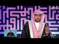 أعظم الطرائق لنيل محبة الله الشيخ صالح المغامسي أعظم الطرائق لنيل محبة الله الشيخ صالح المغامسي