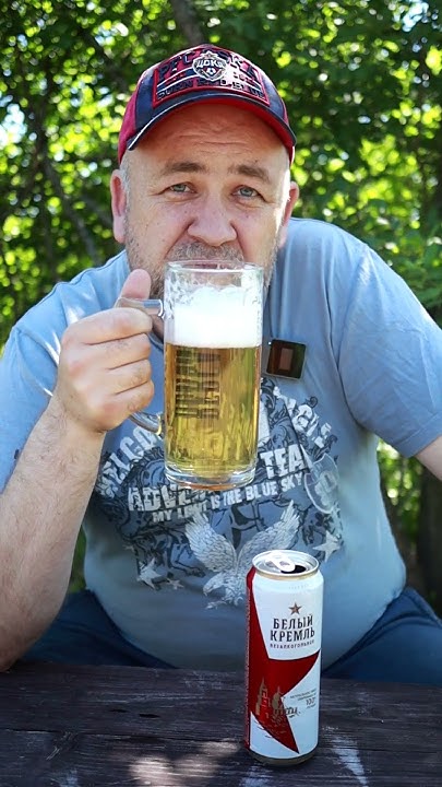 Пиво Белый кремль Безалкогольное пиво Обзор пива из Татарстана # ...