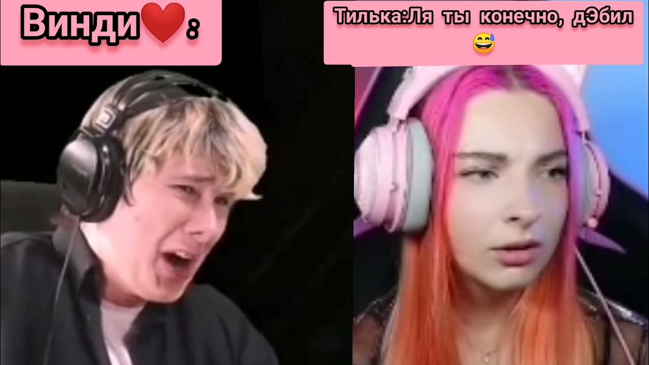 Винди31 и его девушка. У винди есть девушка. Раян ютубер. Девушка винди 31. Хаосит windy 31.