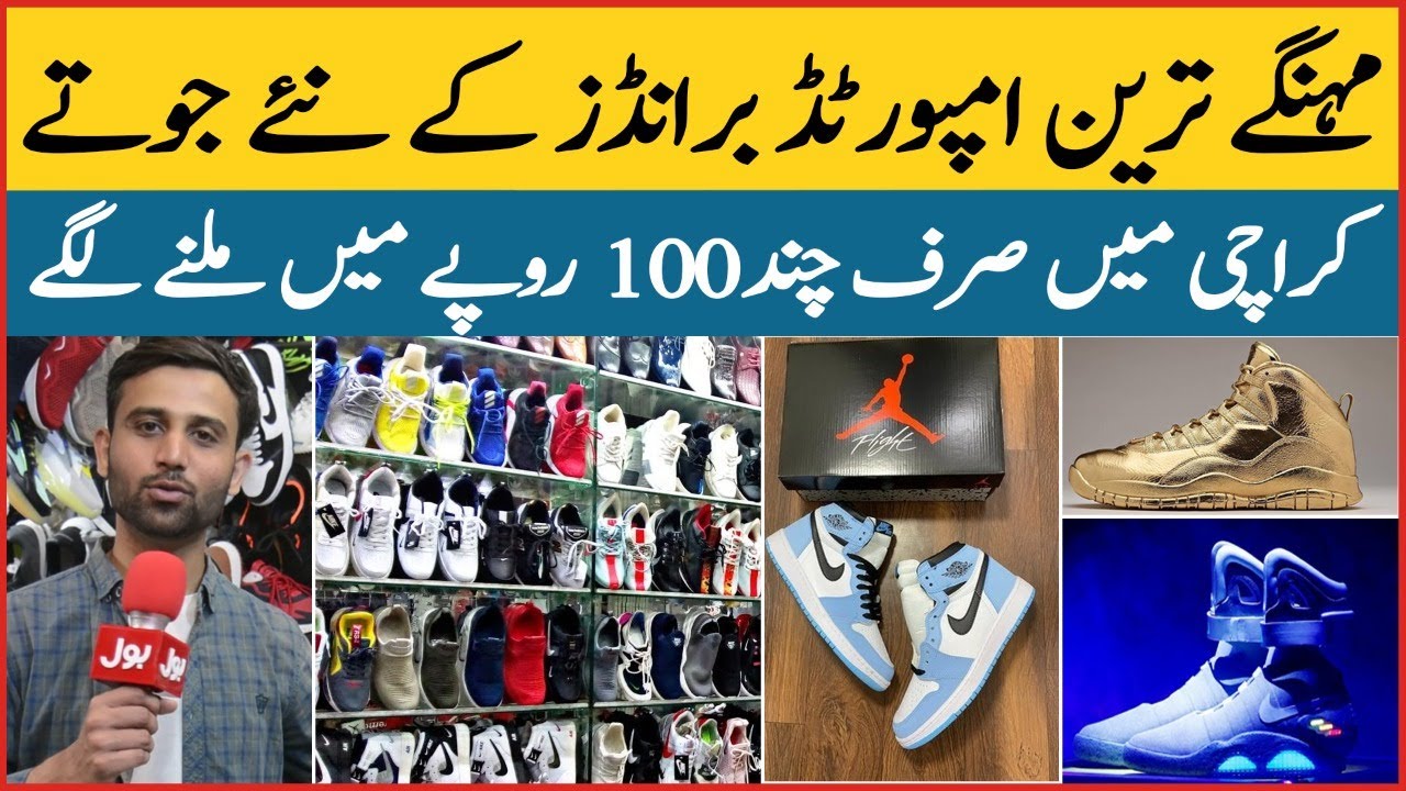 Branded Imported Shoes Market | Expensive Sneakers Heaven | Lighthouse ...