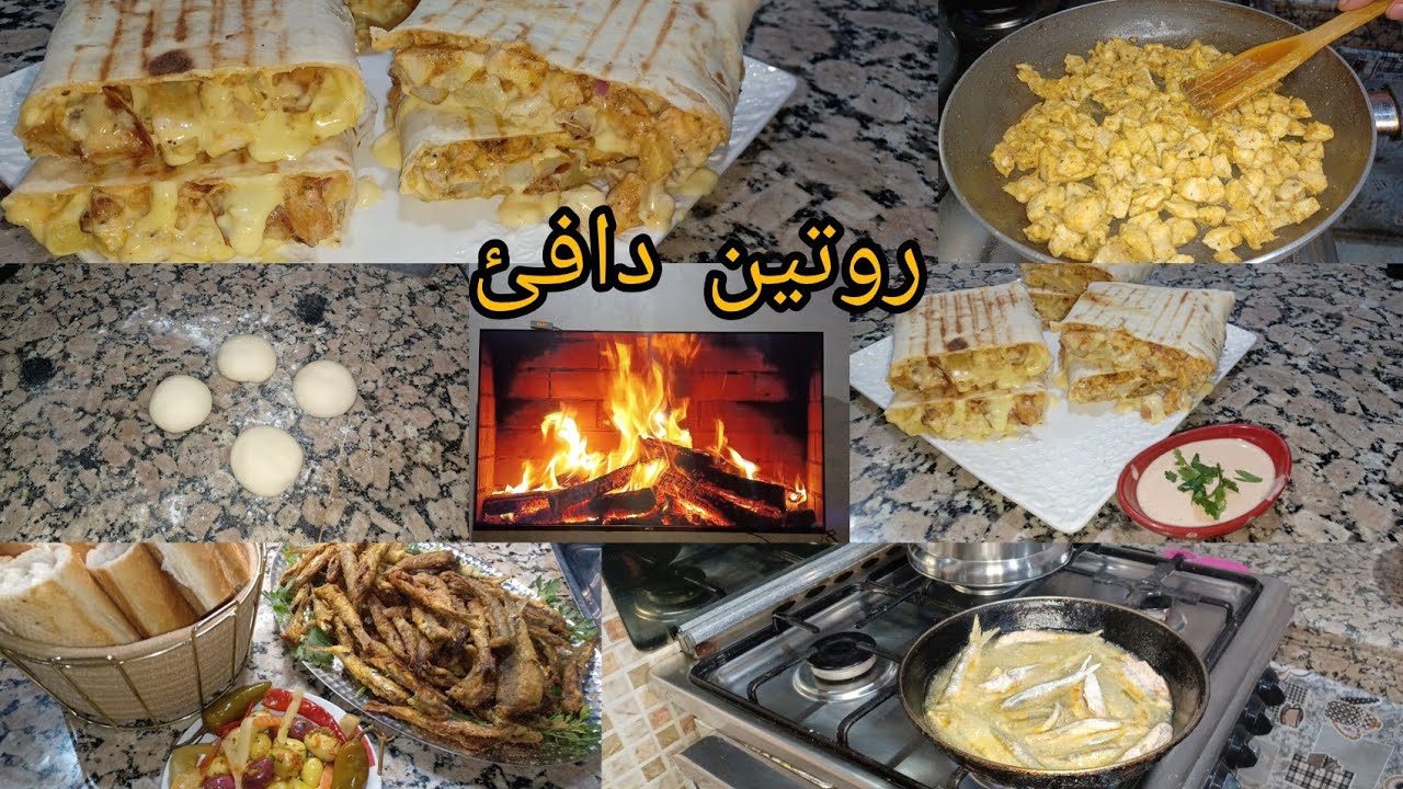روتين دافئ🍂 من كل فن طرب ✅️خبز طاكوس منزلي بالتفاصيل مع طريقة صلصة الجبن🧀 وشاركت معاكم صلصة مرافقة 😋
