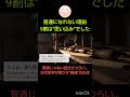 普通になれない理由、9割は“思い込み”でした #notebooklm #生き方 #哲学 #普通 #思い込み