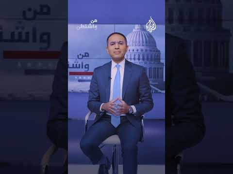 من واشنطن| ما بعد هجوم تدمر.. كيف سيرد ترمب على مقتل جنديين أمريكيين؟