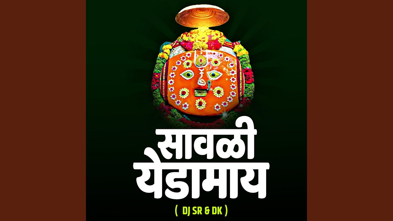 Savli Yedamay Dj Sr Dk