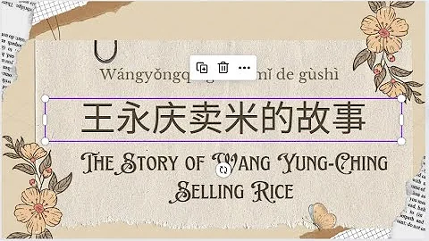 [Everyday Story - 42] The Story Of Wang Yung-Ching Selling Rice - DayDayNews