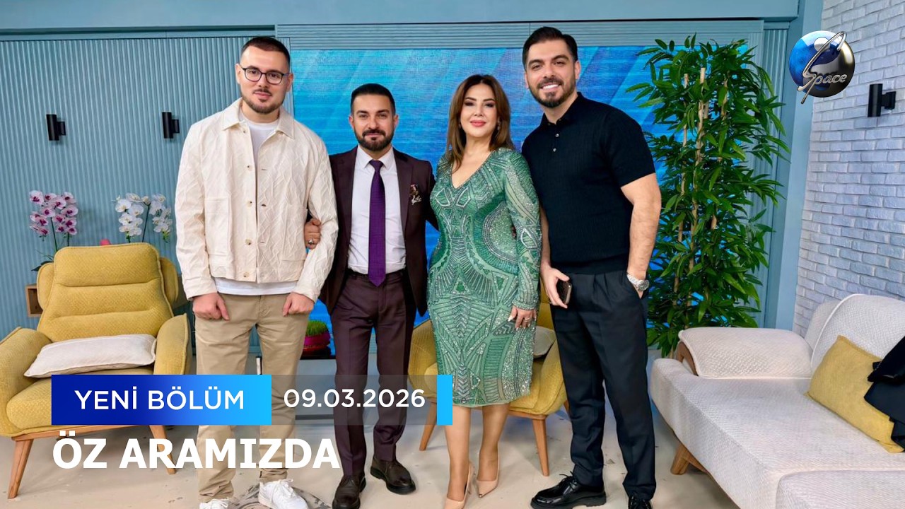 Öz Aramızda | Gülüstan Əliyeva , Rəşad İlyasov ,Yaşar Yusub | 09.03.2026