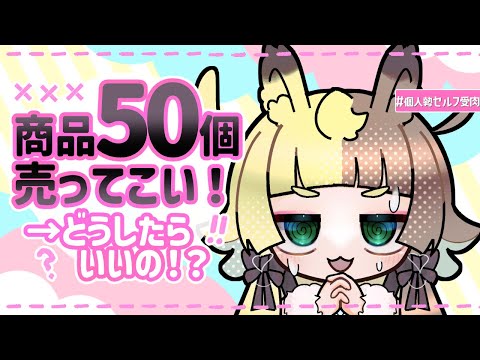 🌈【雑談】ぬいぐるみ化プロジェクトの企画会議だ！【#freetalk‣EnglishOK】蝦夷森ちたぷ/JapaneseVtuber