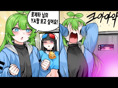굳이 깊은 심연을 들춰보고 고통 받는 여자 ㅋㅋㅋ