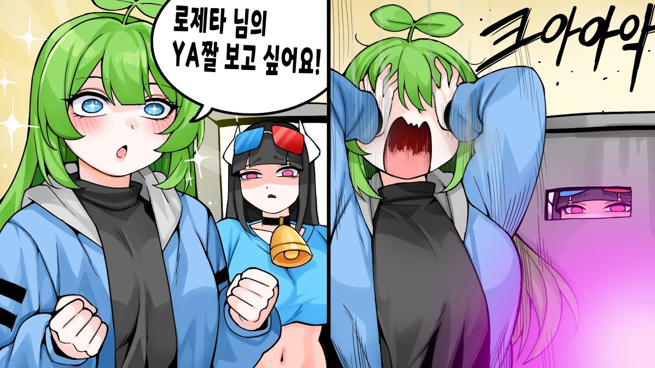 굳이 깊은 심연을 들춰보고 고통 받는 여자 ㅋㅋㅋ
