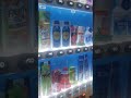 [青森りんごシリーズ] つがる #アキュアメイド #自販機 #自動販売機 #jr中央線 #新幹線 #JR #jr中央線 #博多