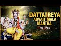 Dattatreya advait mala mantra 108 times  datta jayanti special  most powerful success mantras