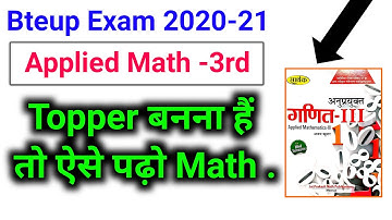 If you want to become a topper then study Math like this // Applied Math-3rd // #live