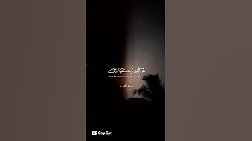 اسمع من قلبك🫀|| هو الذي يريكم البرق خوفا وطمعا ||⛈️🤍 القارئ عبدالرحمن مسعد ♥️✨