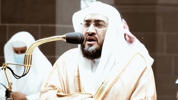 من محراب الحرم سورة الحجر الآيات من ٤٥ إلى ٩٩ الشيخ بندر بليلة