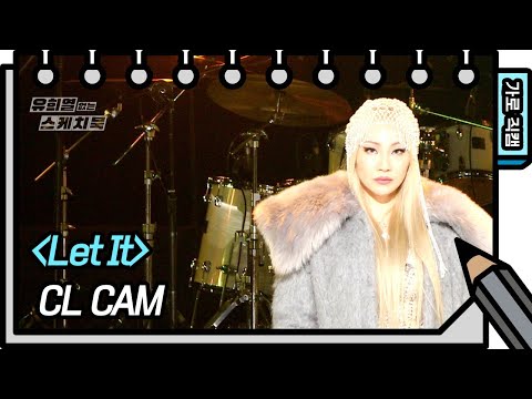 [가로 직캠] <strong>씨엘</strong> - Let It (CL - FAN CAM) [유희열의 스케치북/You Heeyeol’s Sketchbook] | KBS 방송